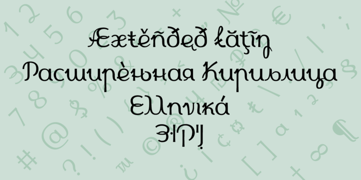 Пример шрифта Cursivica #2